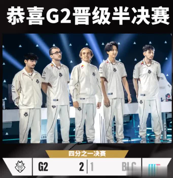 石油杯奖金池公布：HLE和BLG淘汰，2天赛获80万奖金