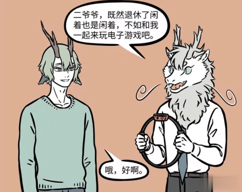 非人哉：青龙弄坏敖烈健身环，退休后难融入普通老人生活
