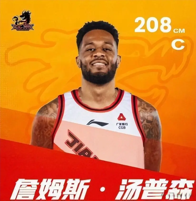 广东锁定2大外援，性价比远超莫兰德；广厦队外援坐地起价