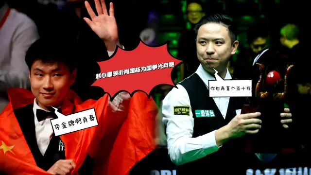 沙特大师赛种子签表：丁俊晖领衔四将争冠，肖国栋为国争光弃权！