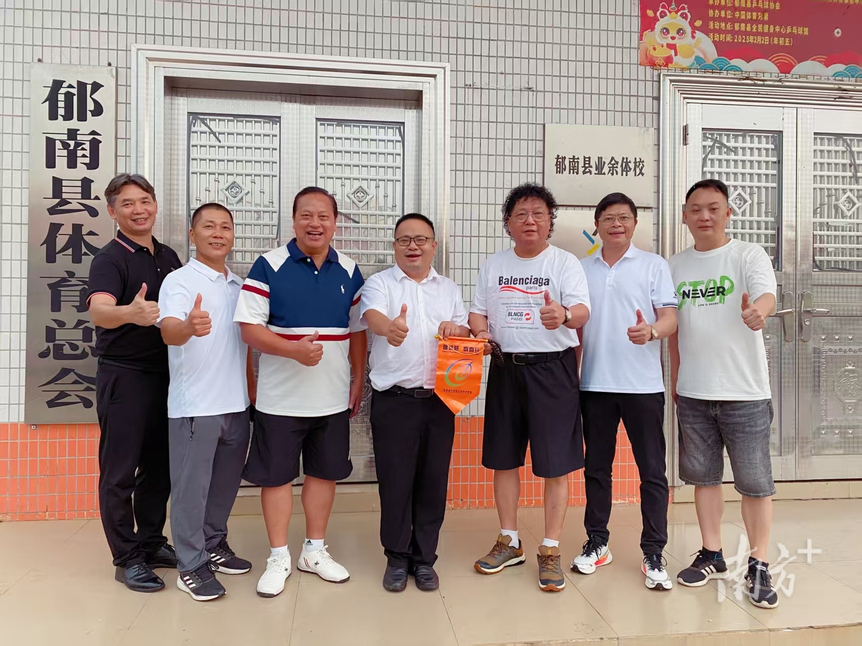 喜迎十五运，云浮市第二届“无核黄皮杯”足球赛再掀热浪