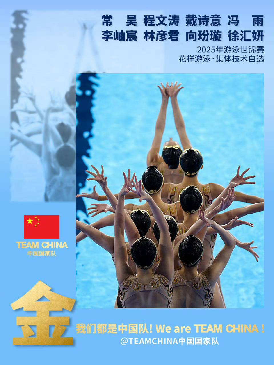 美人鱼演绎孙悟空，水中之舞与破石而出的梦幻联动