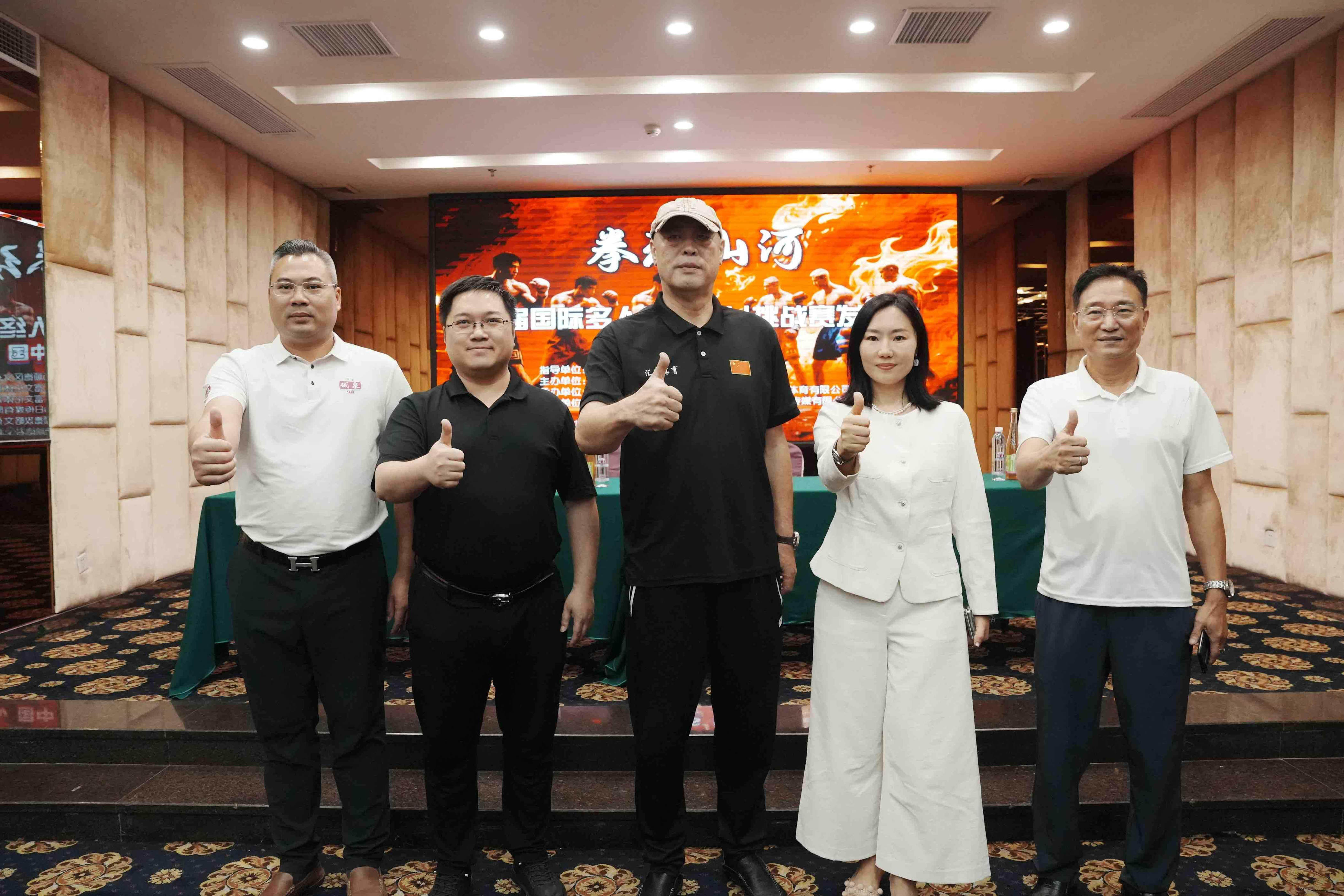 告别单打独斗，28位顶尖高手展开创新“团战”！首届国际多人终极格斗挑战赛将于佛山顺德开打