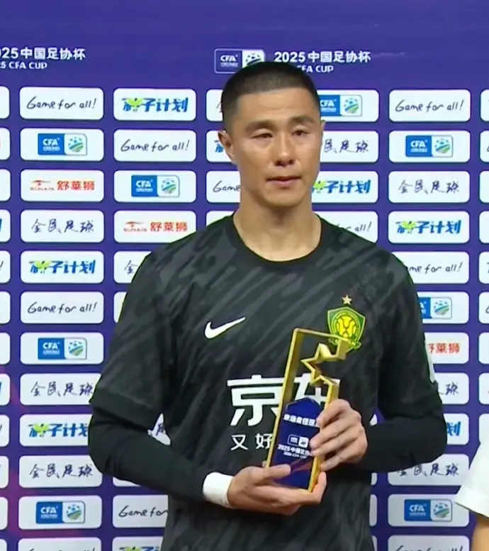国安晋级头号功臣！侯森神奇10分钟，引发冲突后扑点，获颁MVP