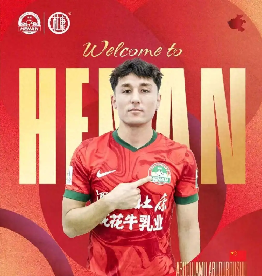 泰山队后悔吗，泰山弃将仅半场就征服河南球迷，在泰山却只是边角料