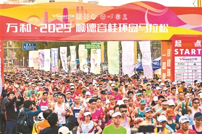 广东2026年“新年首马”定档