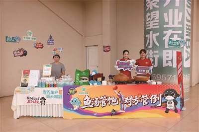 浙BA杭州赛区激战正酣 伴手礼背后杭企角力