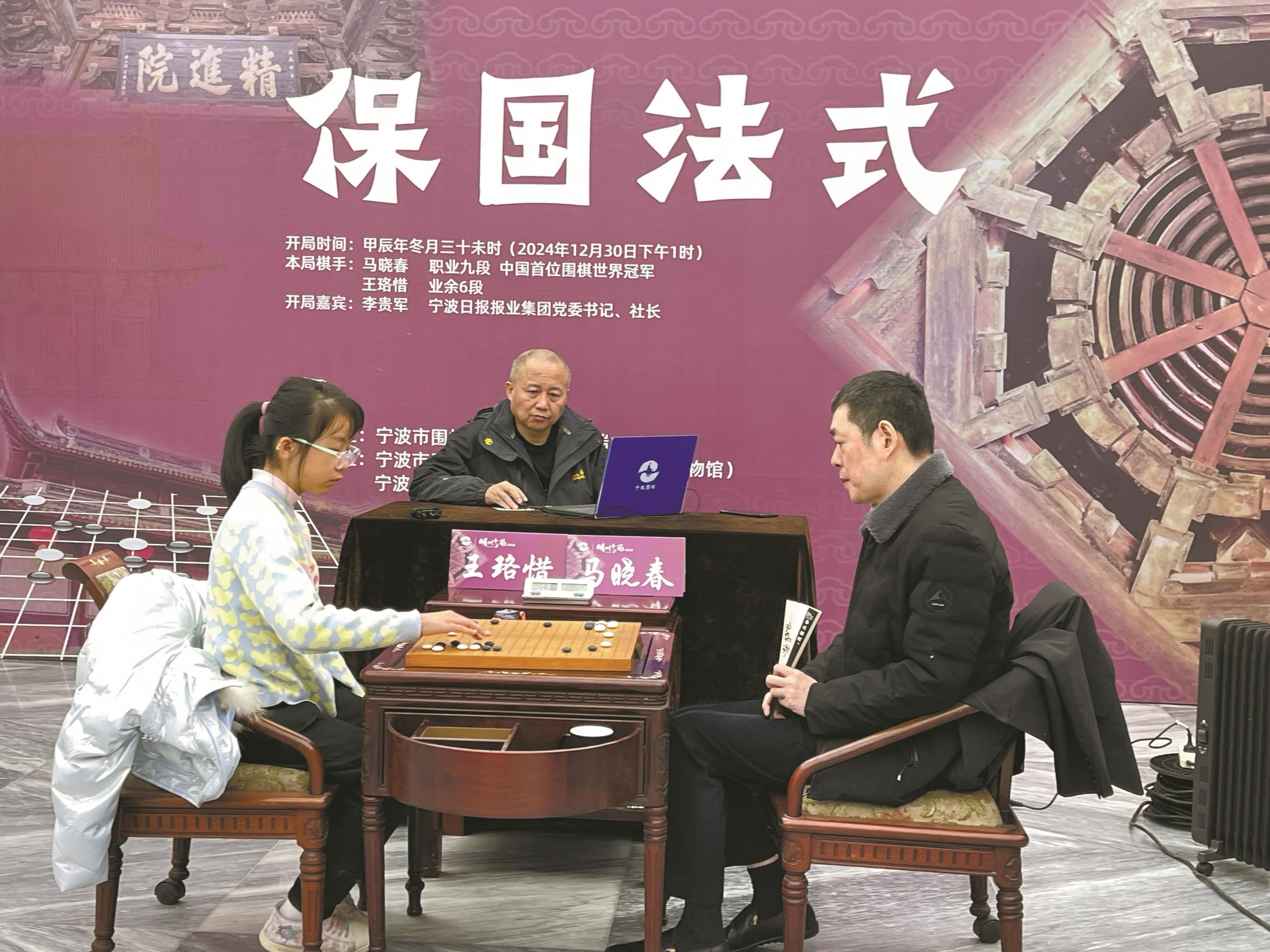 “10后”王珞惜，宁波第11位围棋职业选手！