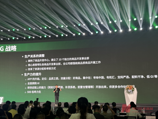 “不做所有人的75分，只做少数人的120分” 梁昌霖不想“卷”了，叮咚买菜能破局“小而美”吗？