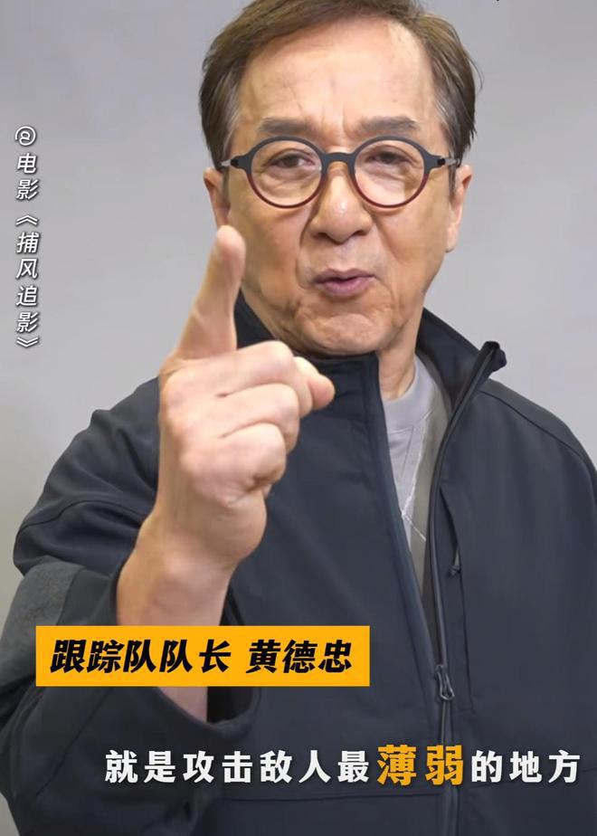 71岁成龙赌对了！新片提携5位功夫新人，67岁梁家辉出场更是保证