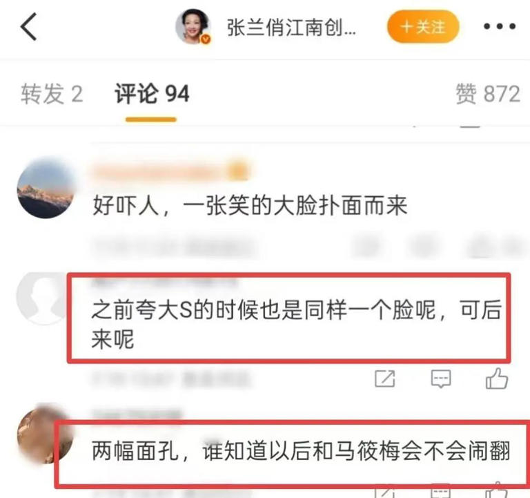 汪小菲为马筱梅庆生，张兰给儿媳挑礼物，却被质疑两副面孔