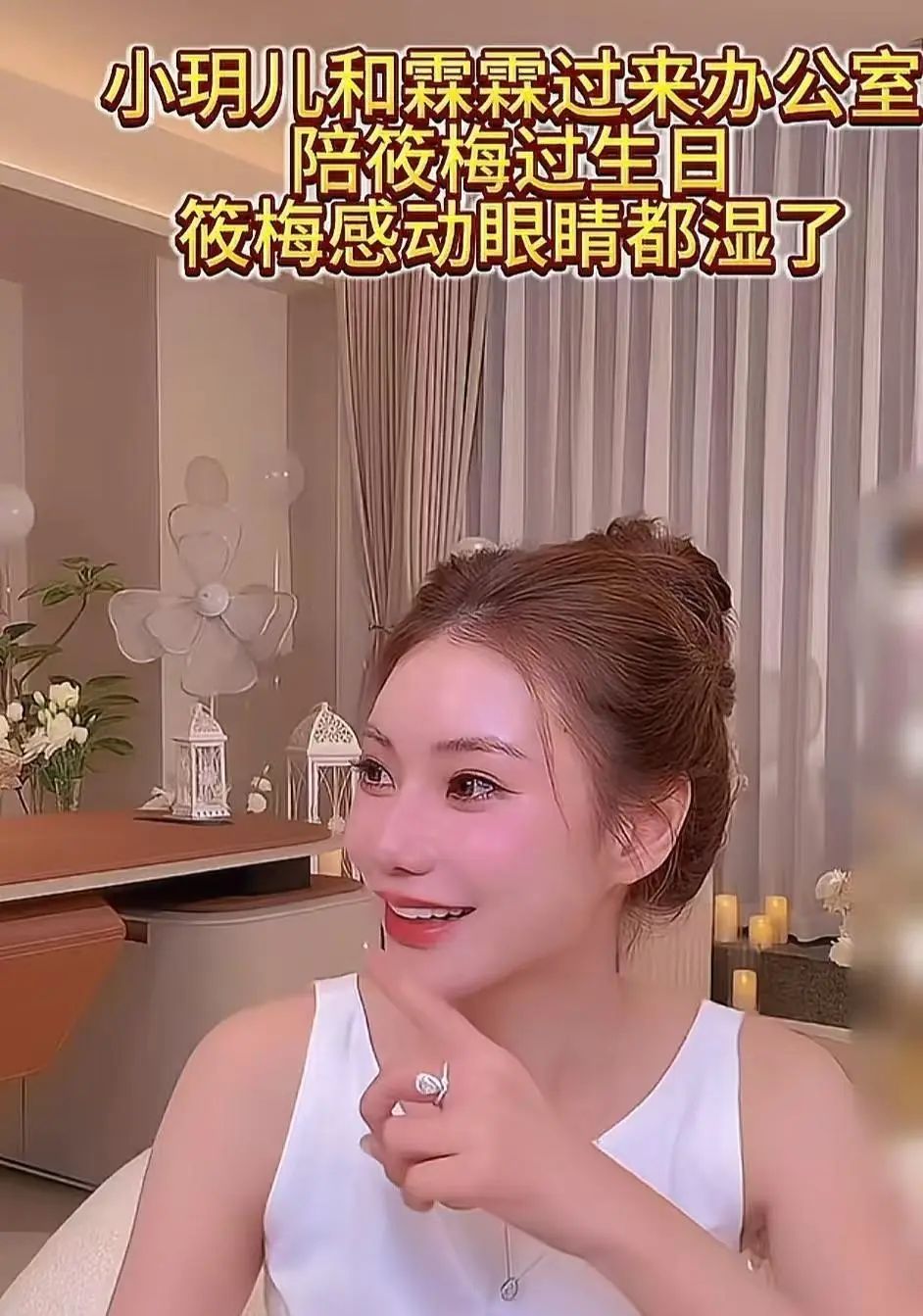 汪小菲为马筱梅庆生，张兰给儿媳挑礼物，却被质疑两副面孔