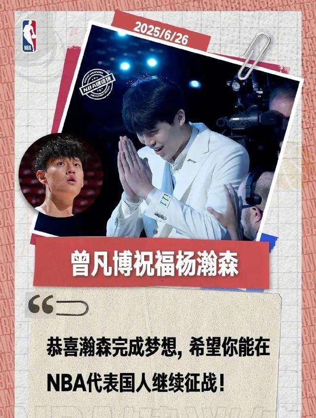 不打了！宣布退出亚洲杯！最有希望打NBA的中国前锋