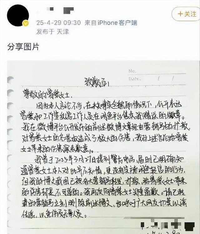 明明很想红，却装的“人淡如菊”，这4位心口不一的女星实在虚伪