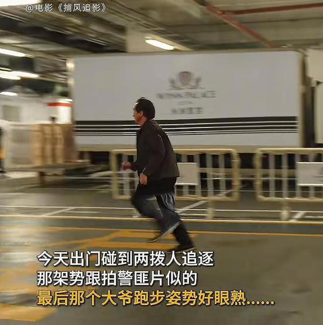 71岁成龙赌对了！新片提携5位功夫新人，67岁梁家辉出场更是保证