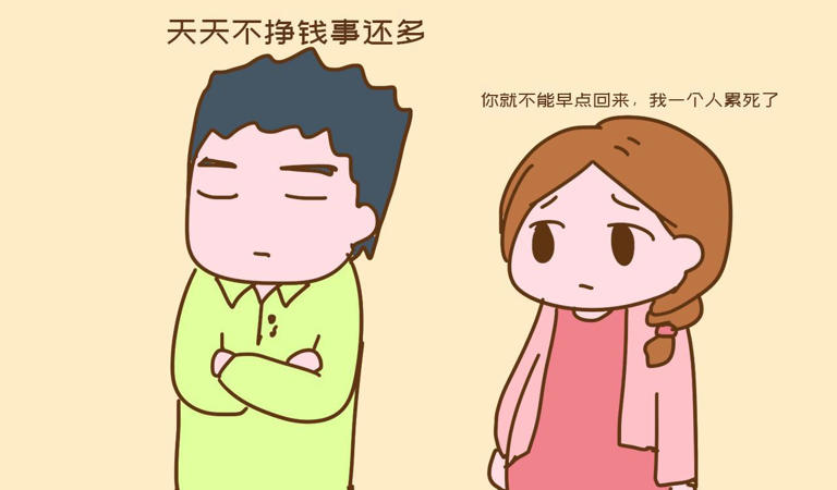 为啥大多数婚姻都毁在了生孩子后？以下原因说到根子上，很残酷