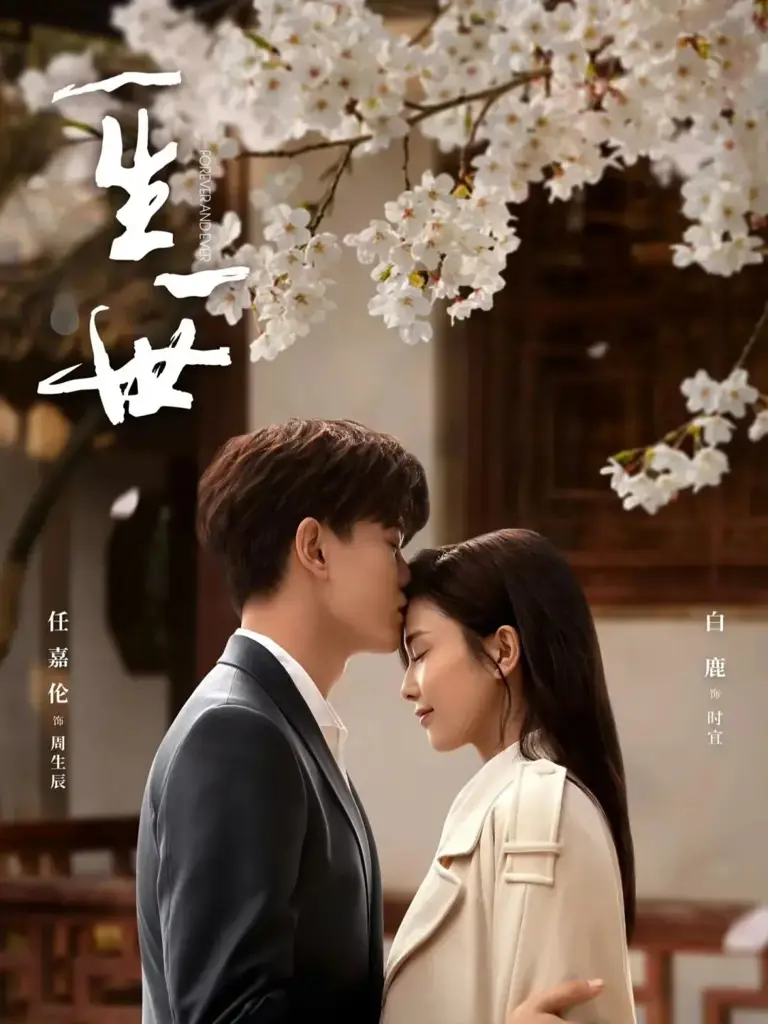 芒果5部好看到爆的剧，成毅、任嘉伦主演，哪一部是你的最爱？