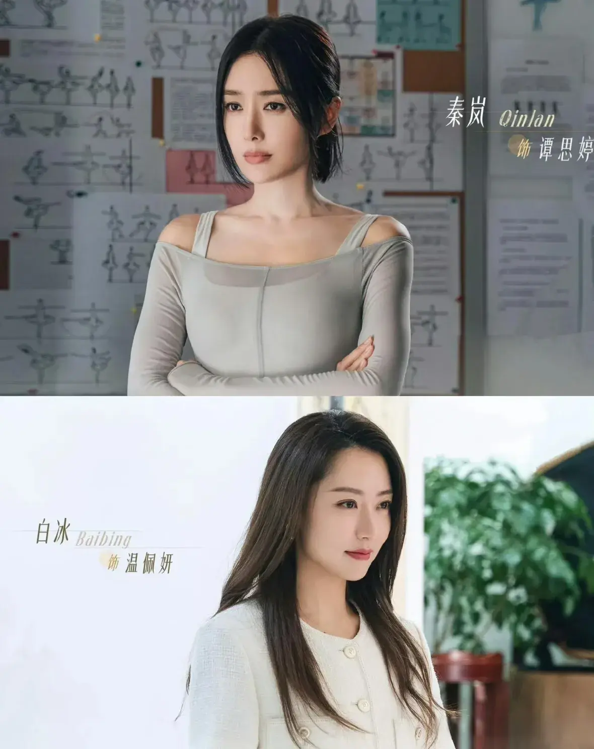 都市情感剧！钟汉良秦岚主演！错过13年？能否破镜重圆！期待！