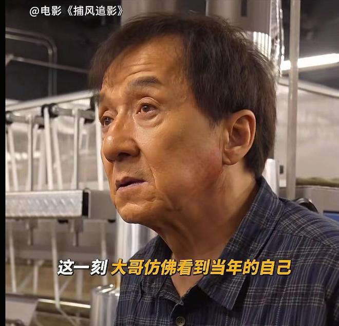 71岁成龙赌对了！新片提携5位功夫新人，67岁梁家辉出场更是保证
