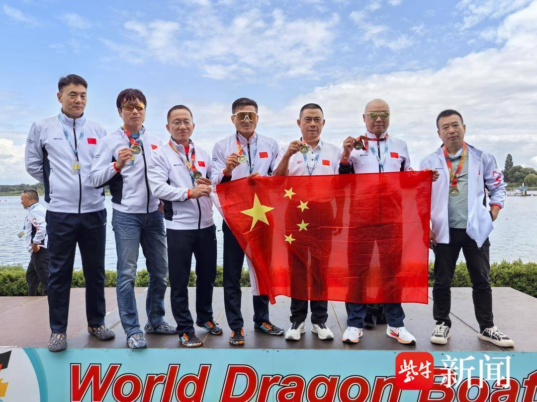 1金1银1铜！江苏龙舟健儿在世锦赛上大丰收