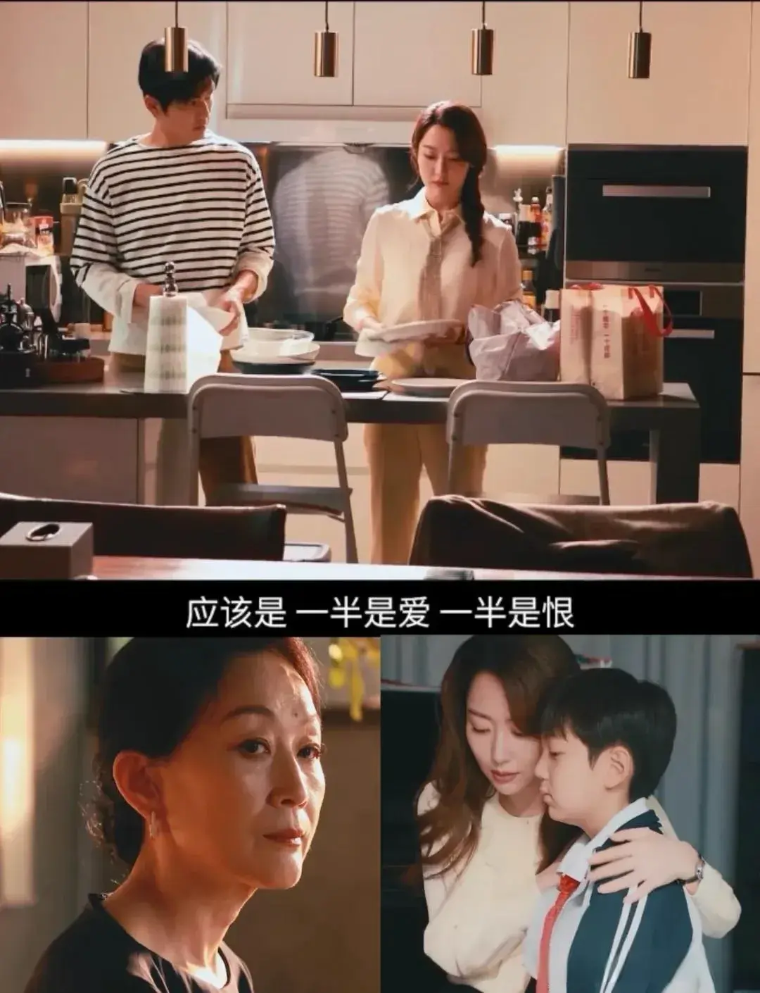 都市情感剧！钟汉良秦岚主演！错过13年？能否破镜重圆！期待！