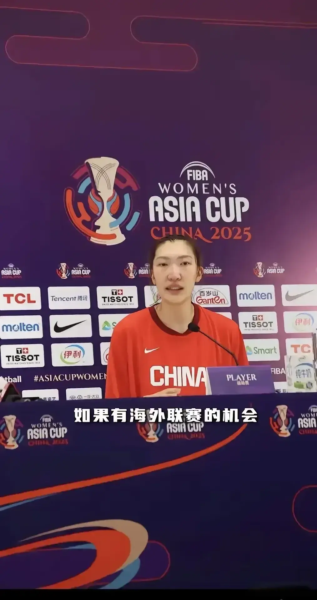中国女篮洛杉矶奥运会主力初露端倪，宫鲁鸣看中的五人谁会掉队？