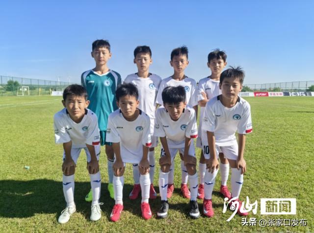 张家口市代表队获省青少年足球锦标赛U12组冠军
