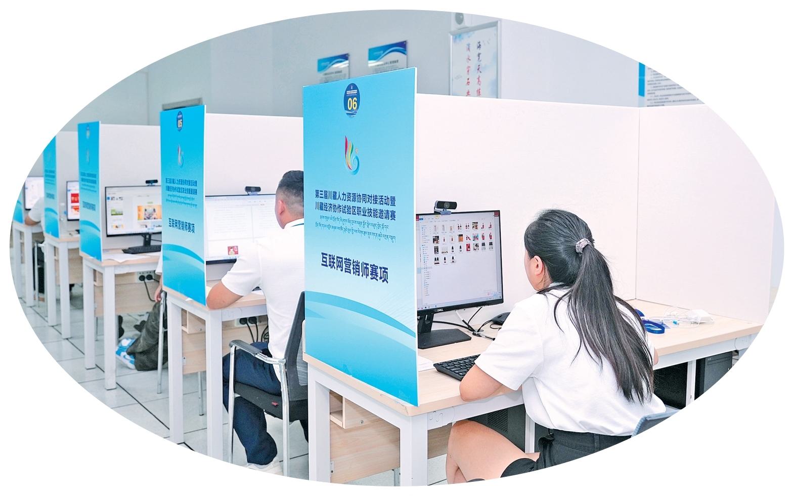 川藏技能“精英”雅安同台竞技