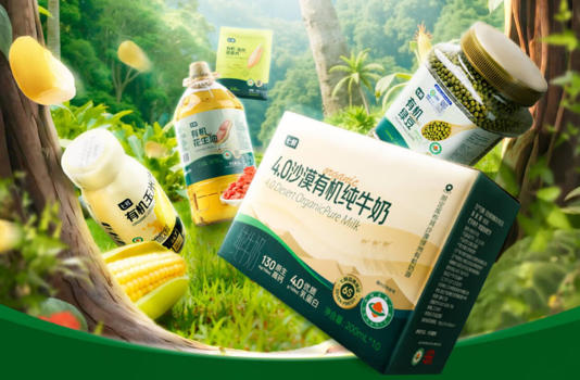 京东七鲜有机蔬菜“出圈” 上半年有机商品购买用户激增300%