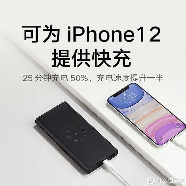 充电自由：小米无线充电宝10000的科技美学