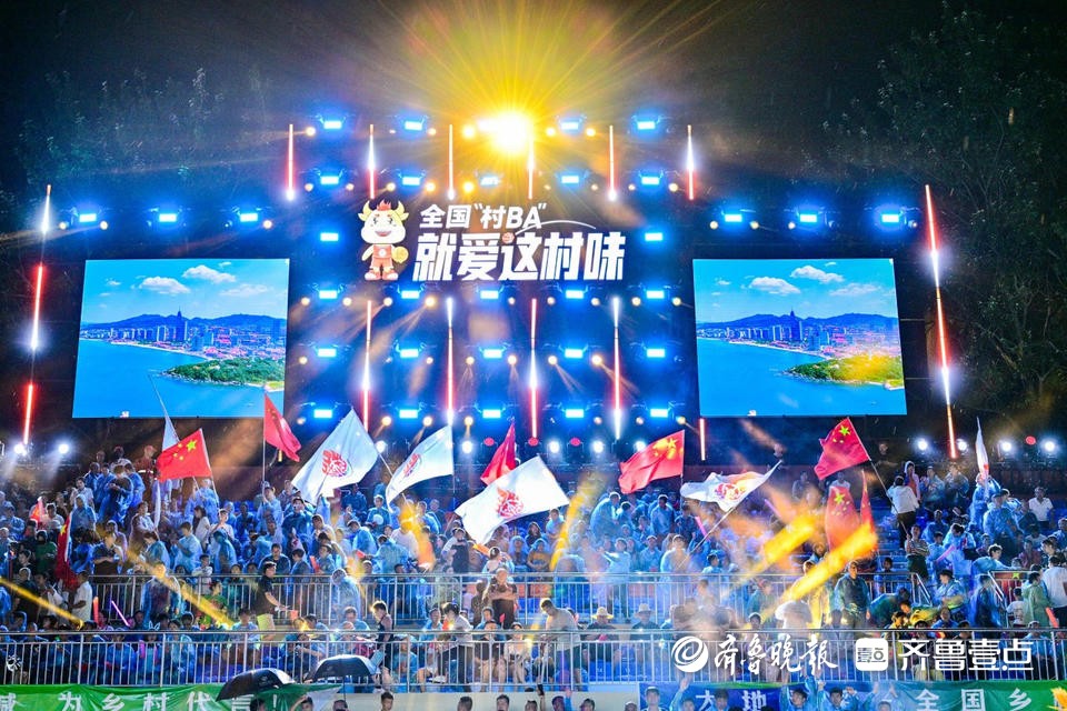就爱这村味！全国“村BA”北部大区赛在烟台招远火热开赛