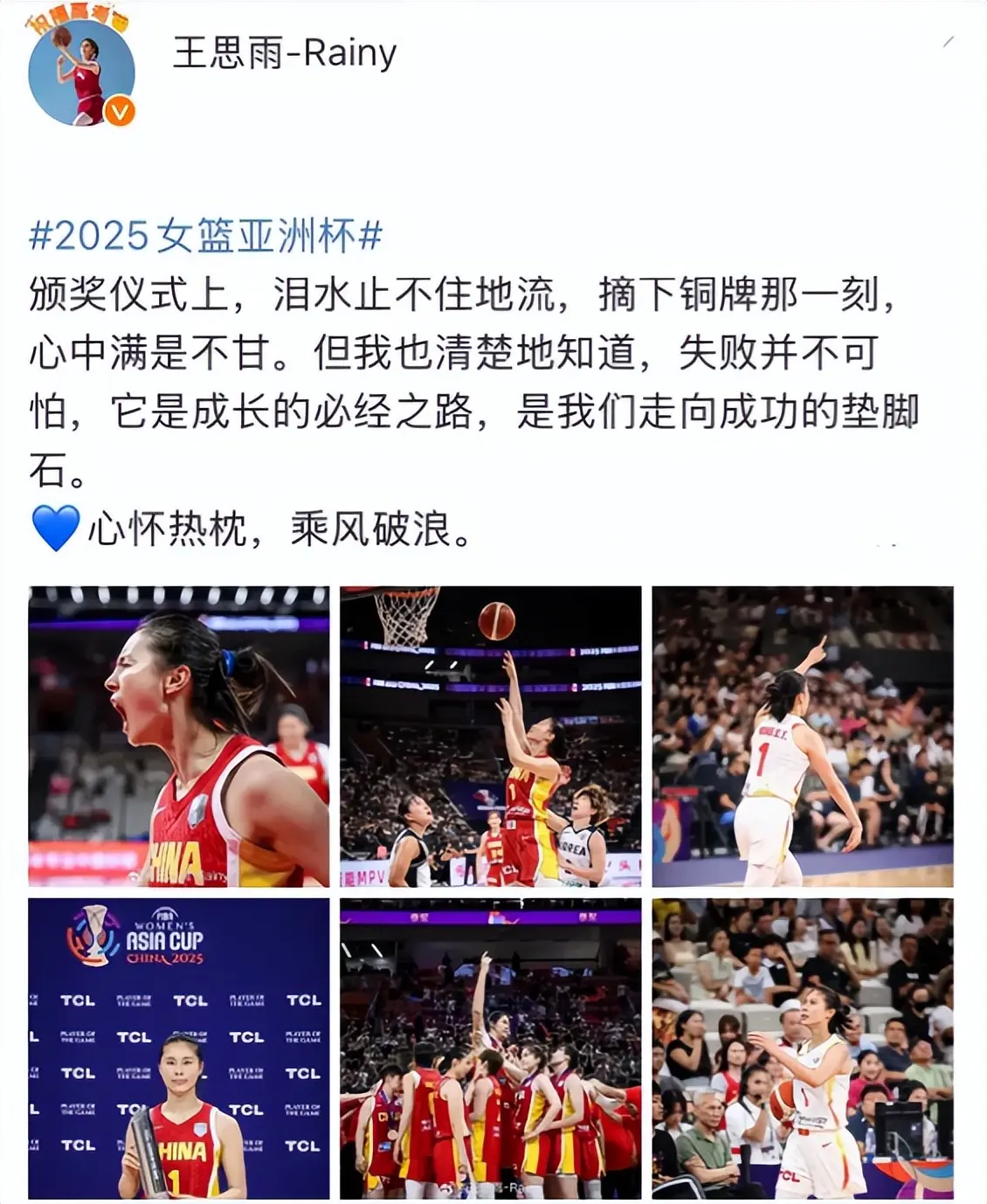 亚洲杯落幕！女篮泪洒领奖台，众将发文告别，4朝元老有意宣退