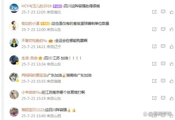 亚洲杯打完李梦就复出？四川女篮全运12人 网友调侃直接“颁奖”