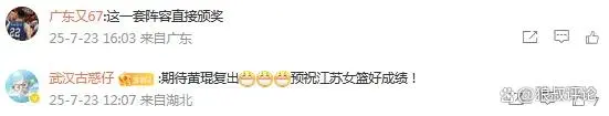 亚洲杯打完李梦就复出？四川女篮全运12人 网友调侃直接“颁奖”