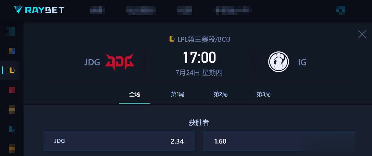 Wei再度首发，Jiejie真被“斩杀”？IG有望迎来首胜！