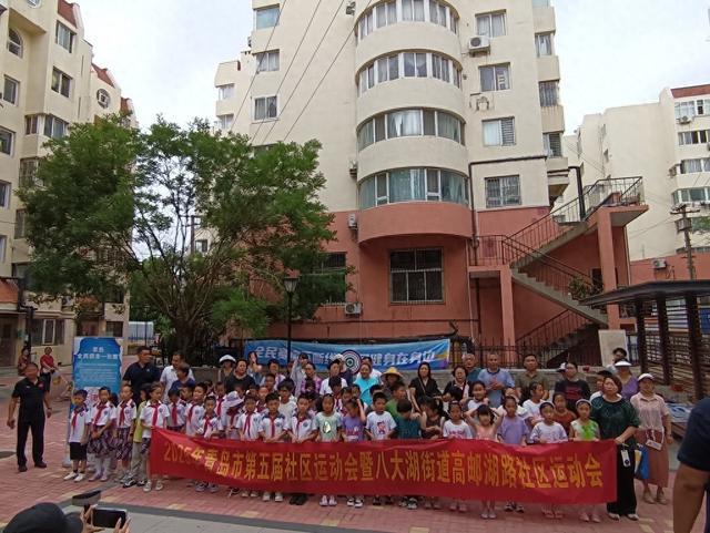 高邮湖路社区举办趣味运动会