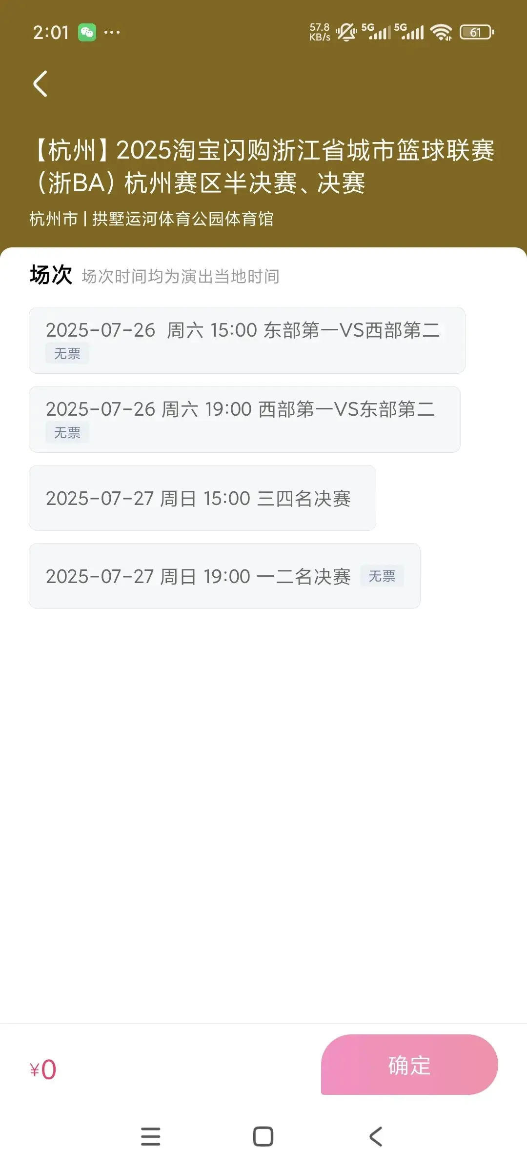 微信图片_20250723140519.jpg