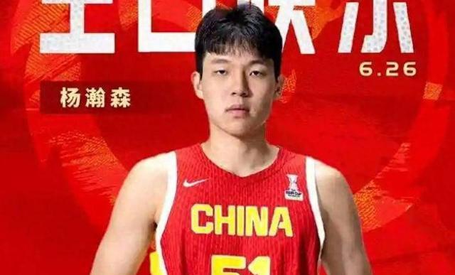 杨瀚森确认回国备战亚洲杯！郭士强还会再把他当蓝领吗？