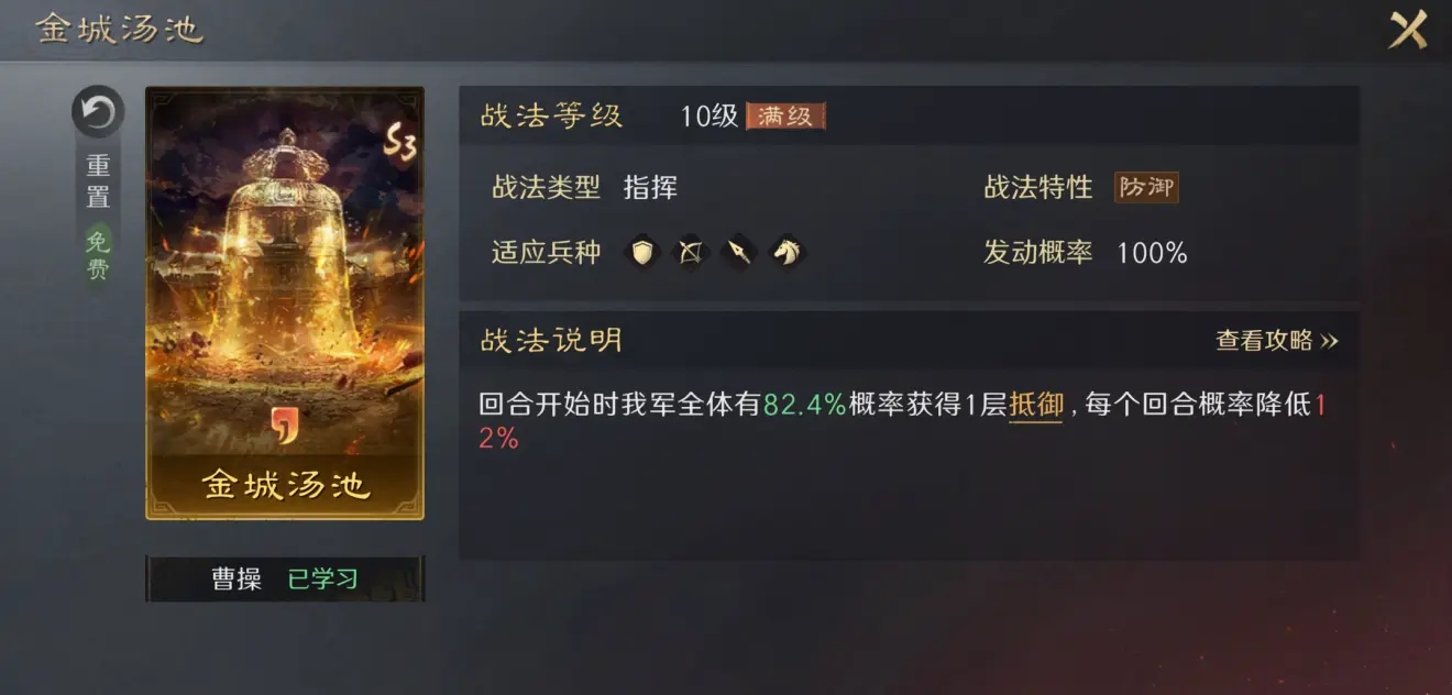 体育健儿跨界破圈 策略博弈才是真战场