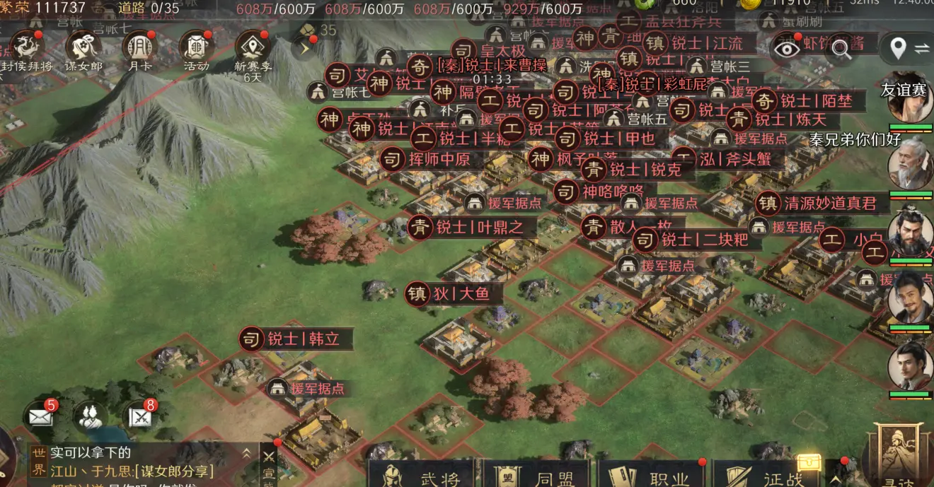 体育健儿跨界破圈 策略博弈才是真战场