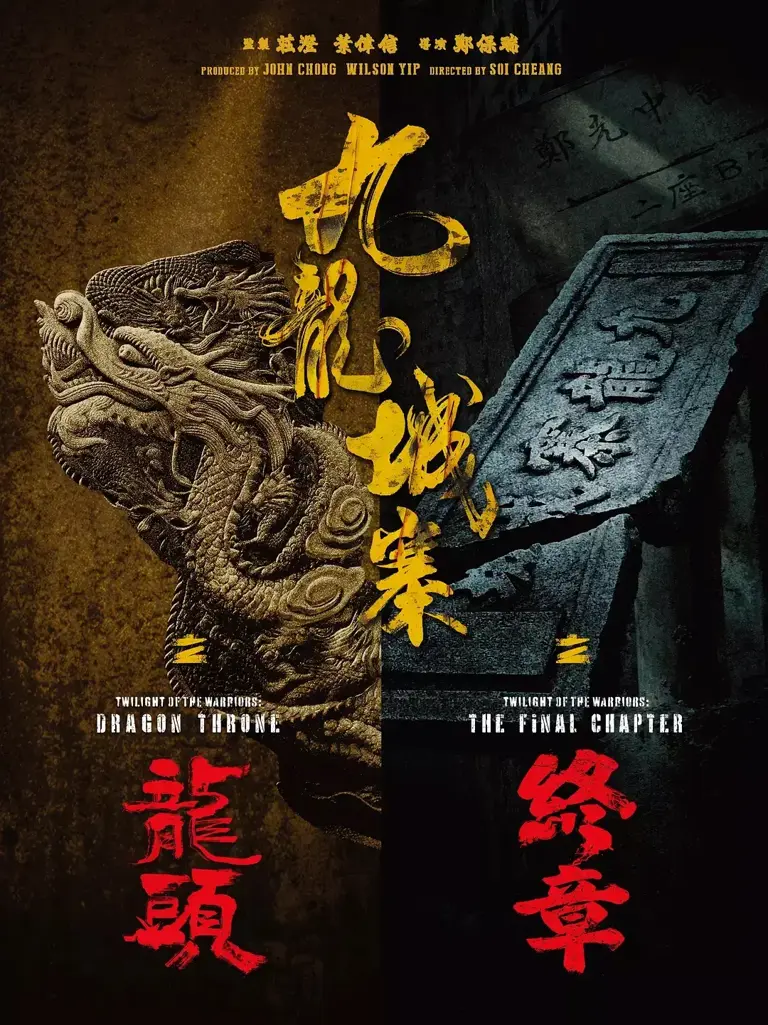 接下来，就等这五部香港大片，每一部都值得一张电影票