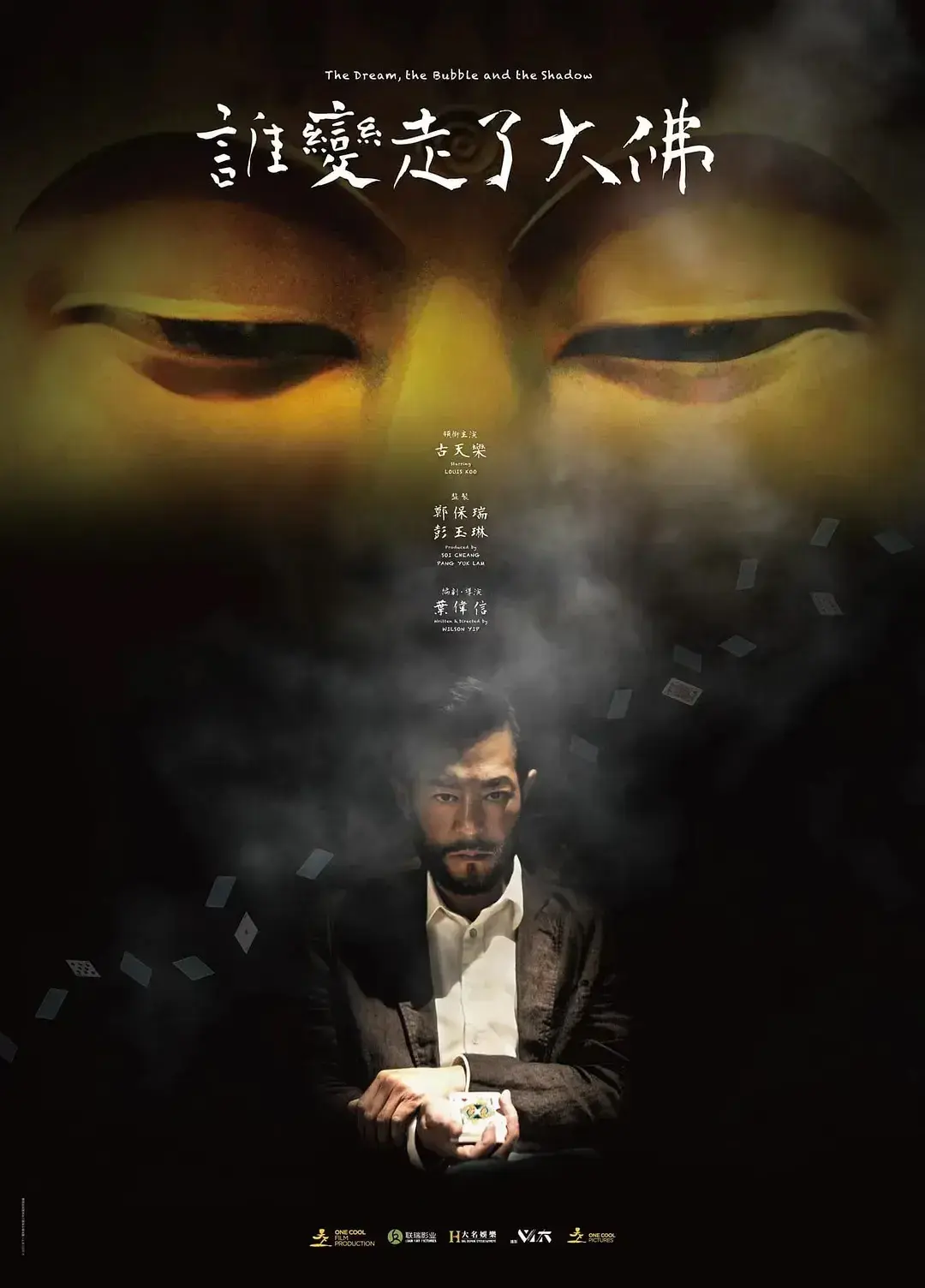 接下来，就等这五部香港大片，每一部都值得一张电影票