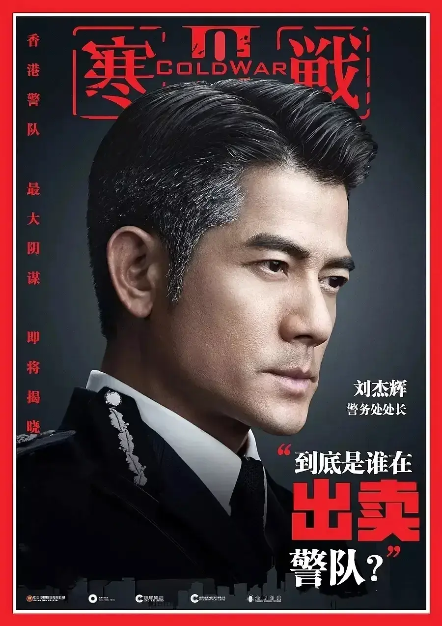 接下来，就等这五部香港大片，每一部都值得一张电影票
