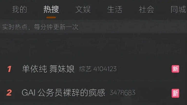 《歌手2025》第九期，GAI欲怒摔桌，意外被抬，瞬间翻脸