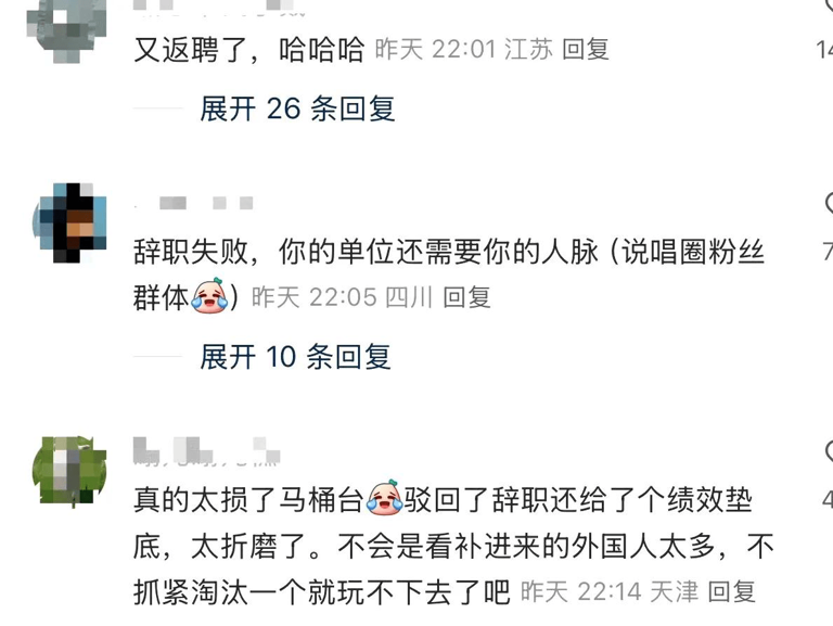 《歌手2025》第九期，GAI欲怒摔桌，意外被抬，瞬间翻脸