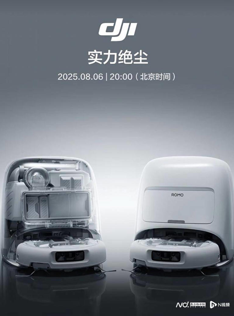 大疆跨界推掃地機(jī)器人ROMO，布局空間智能新領(lǐng)域