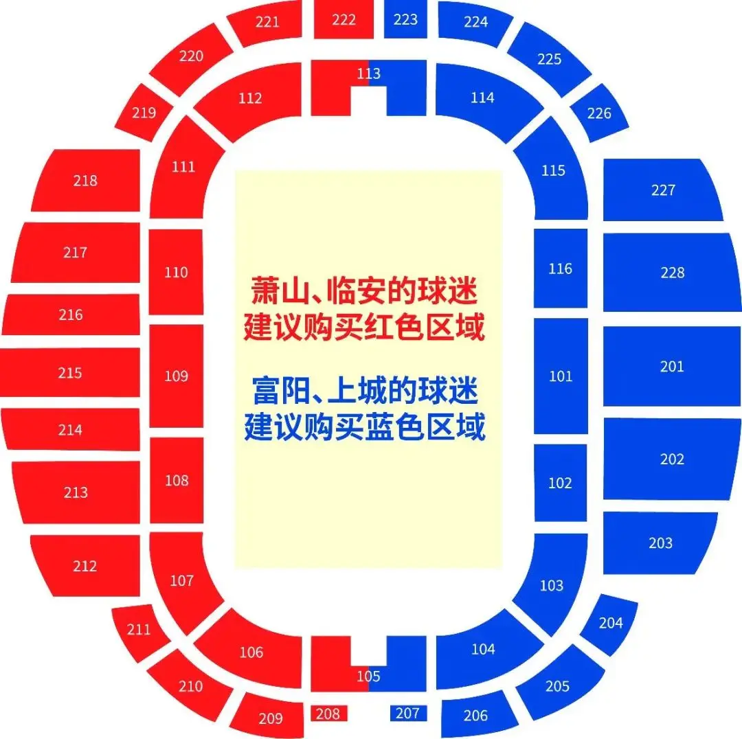 明天14:00，“浙BA”杭州赛区四强赛再次开票！