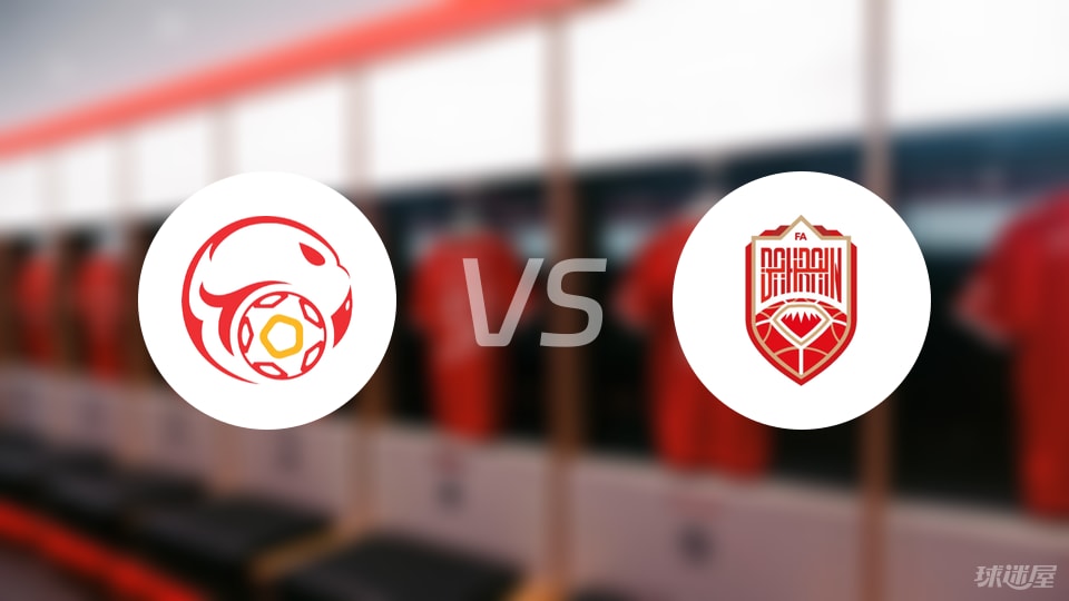 吉尔吉斯斯坦U23vs巴林U23比赛结果