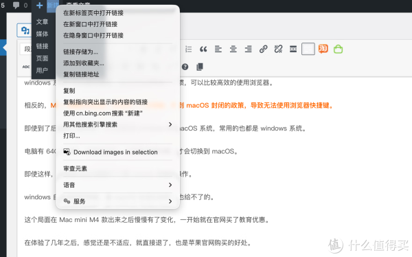 为什么？Mac电脑那么贵还有很多人买！