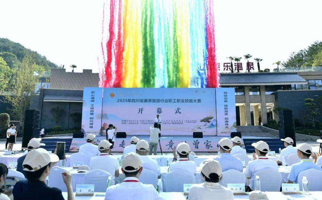 四川朝天：以赛为媒 擦亮康养旅游名片